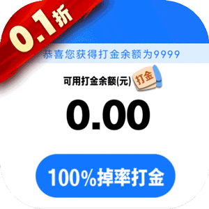 狩游世界（0.1折高爆代金券版）精简版