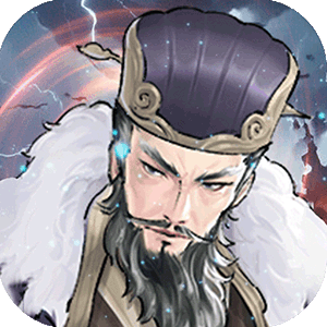 兵马俑（0.1折少年名将）中文版