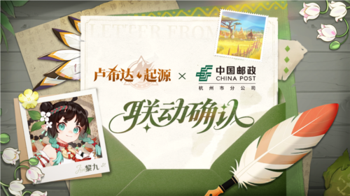 卢希达起源2