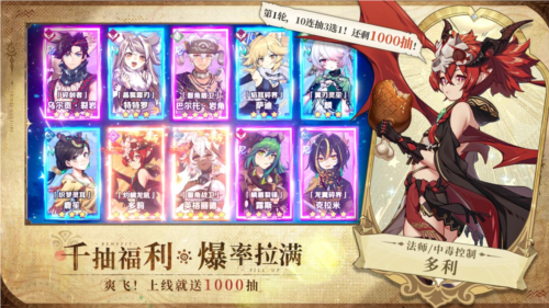 卢希达起源5