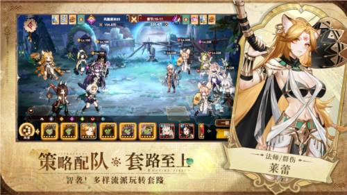 卢希达起源6