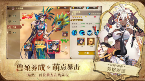 卢希达起源7