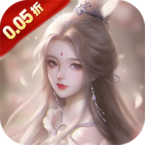 云海寻仙记（0.05折送2000代金券）最新版