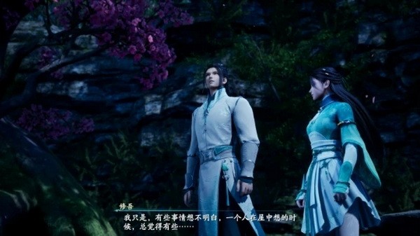 仙剑奇侠传7完整剧情详解 仙剑奇侠传7剧情结局介绍5