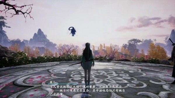 仙剑奇侠传7完整剧情详解 仙剑奇侠传7剧情结局介绍4