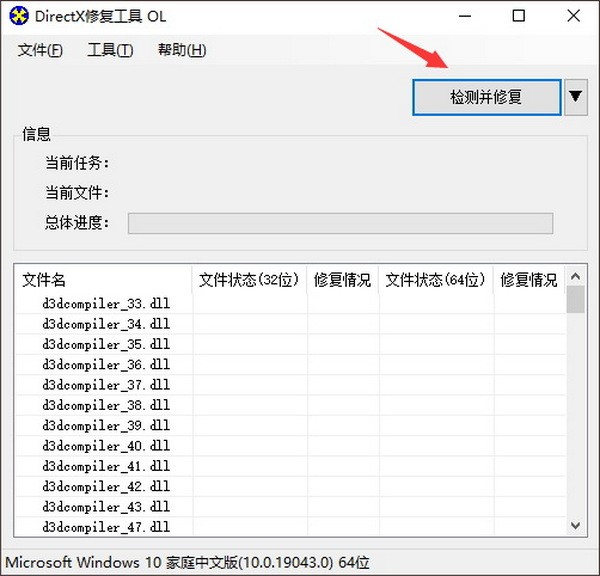 仙剑奇侠传7无法运行游戏怎么办?仙剑七游戏打不开解决方法2