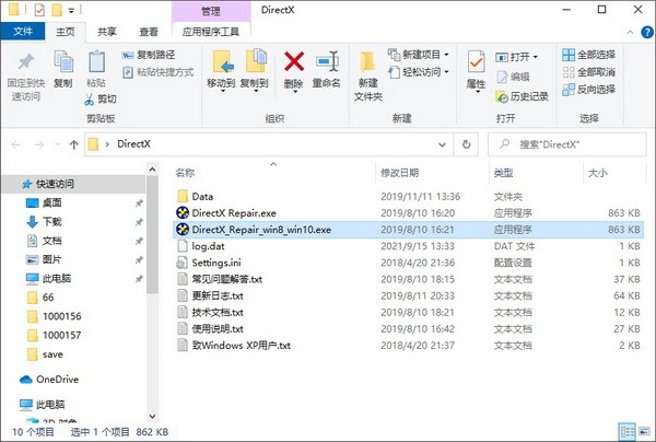 仙剑奇侠传7无法运行游戏怎么办?仙剑七游戏打不开解决方法(仙剑奇侠传7无法正常启动)