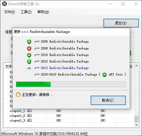 仙剑奇侠传7无法运行游戏怎么办?仙剑七游戏打不开解决方法3