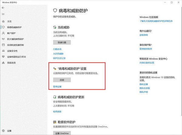 仙剑奇侠传7无法运行游戏怎么办?仙剑七游戏打不开解决方法6