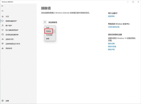 仙剑奇侠传7无法运行游戏怎么办?仙剑七游戏打不开解决方法11