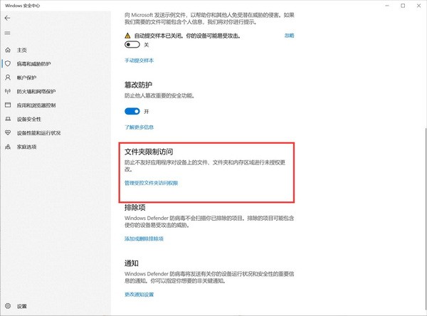 仙剑奇侠传7无法运行游戏怎么办?仙剑七游戏打不开解决方法7