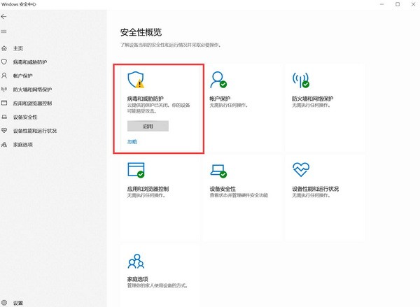 仙剑奇侠传7无法运行游戏怎么办?仙剑七游戏打不开解决方法5