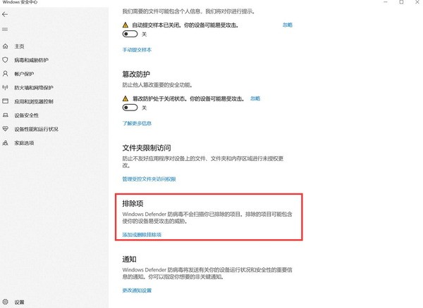 仙剑奇侠传7无法运行游戏怎么办?仙剑七游戏打不开解决方法9