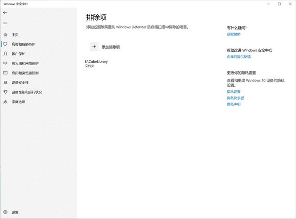 仙剑奇侠传7无法运行游戏怎么办?仙剑七游戏打不开解决方法10