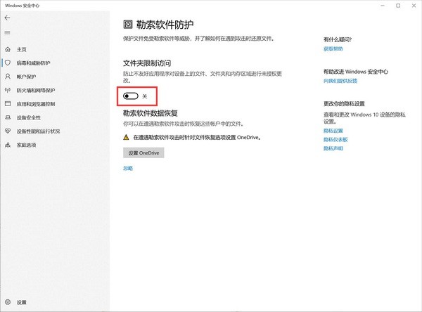仙剑奇侠传7无法运行游戏怎么办?仙剑七游戏打不开解决方法8