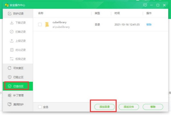 仙剑奇侠传7黑屏闪退怎么办?仙剑七游戏一直黑屏闪退解决方法2