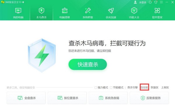 仙剑奇侠传7黑屏闪退怎么办?仙剑七游戏一直黑屏闪退解决方法(仙剑奇侠传7cg黑屏)