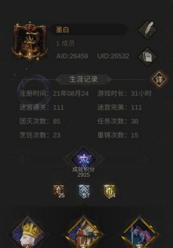地下城堡3魂之诗阵容搭配攻略 地下城堡3最强阵容选择推荐3