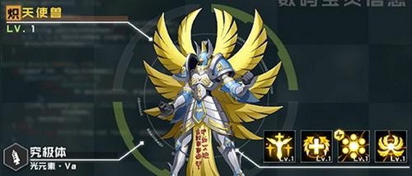 数码宝贝新世纪克制关系一览 数码宝贝新世纪种族属性克制关系介绍(数码宝贝新世纪官网)