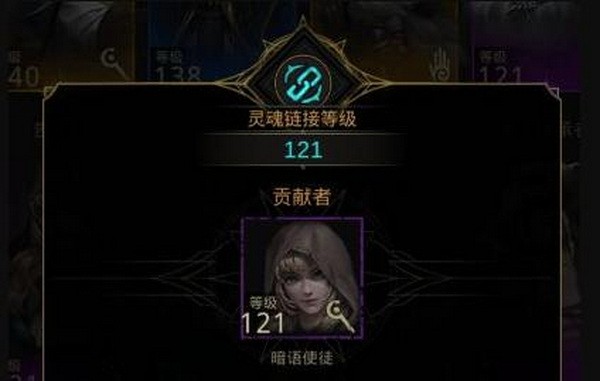地下城堡3灵魂链接是什么意思?地下城堡3灵魂链接有什么用?