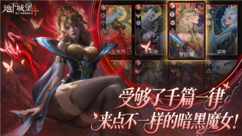 地下城堡43