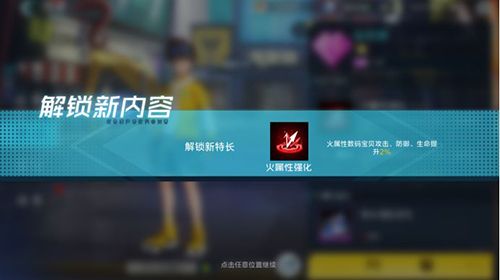 数码宝贝新世纪伙伴