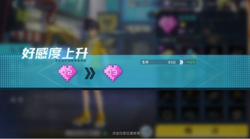 数码宝贝新世纪伙伴