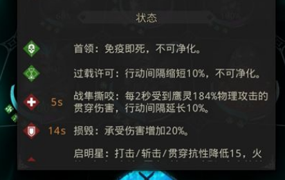 地下城堡3魂之诗秘境7怎么过?地下城堡3秘境7攻略5