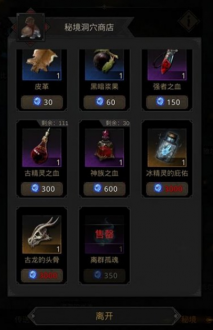 地下城堡3魂之诗秘境7怎么过?地下城堡3秘境7攻略6