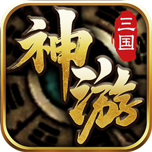 边缘逐梦（神游三流派）官服