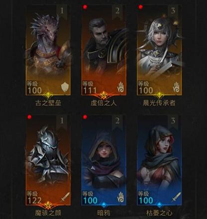 地下城堡3木妖莫里怎么打?地下城堡3木妖打法攻略(地下城堡3木妖阵容)