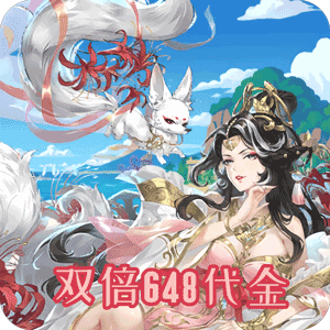 酱游记（0.05折免费版）手游