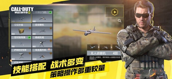 使命召唤手游chopper大神配件推荐 chopper最强配件攻略(使命召唤手游传说武器保底多少钱)