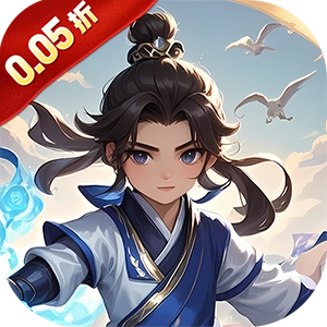 热血格斗（仙侠买断0.05折扣）安卓版