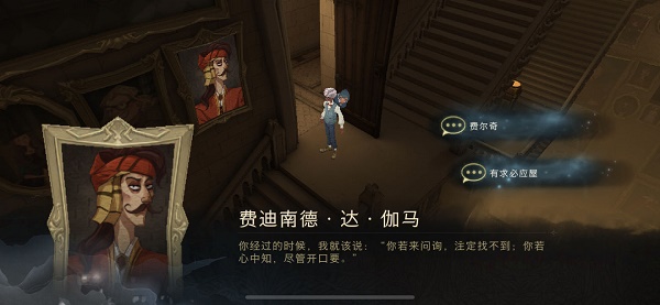 哈利波特线索越来越难了对世界了如指掌的探险家线索位置1