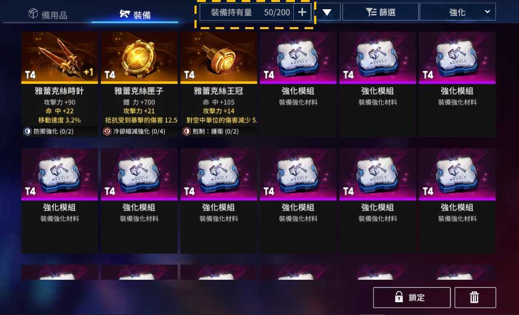 异界事务所单位扩充介绍