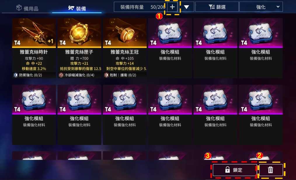 异界事务所单位扩充介绍