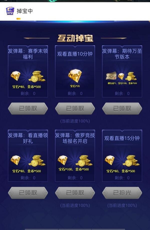 哈利波特万圣节兑换码大全 哈利波特魔法觉醒万圣节兑换码汇总(哈利波特万圣节兑换)