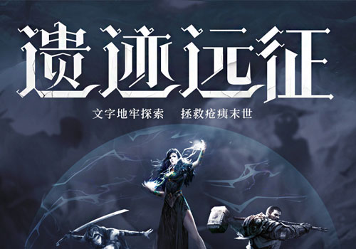 地下城堡3图16暗影魔龙打法