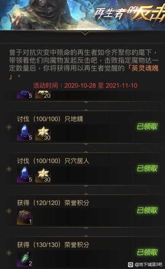  地下城堡3诅咒女妖位置分布