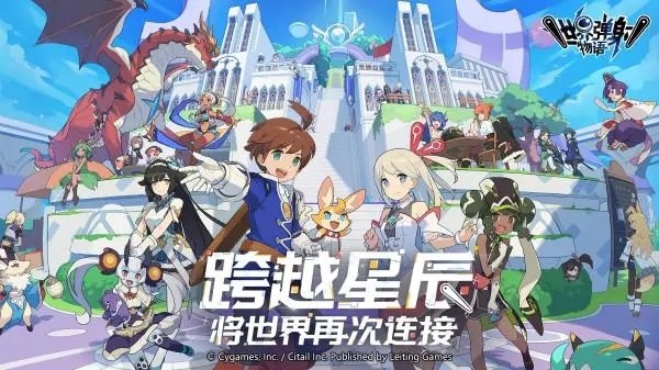 世界弹射物语魂珠怎么获得?有什么用?魂珠使用方法介绍(世界弹射物语魂珠怎么用)