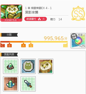 世界弹射物语猫头鹰怎么获得?世界弹射物语猫头鹰获取攻略(世界弹射物语官服下载)