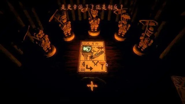 邪恶冥刻inscryption玩法攻略