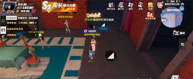 航海王热血航线试胆游戏隐藏剧情怎么完成攻略(航海王热血航线试炼之匙)