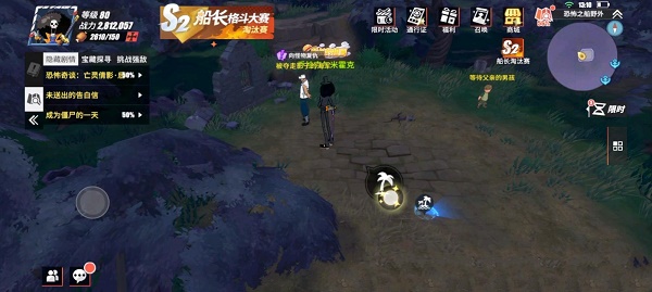 向怪物复仇隐藏剧情攻略