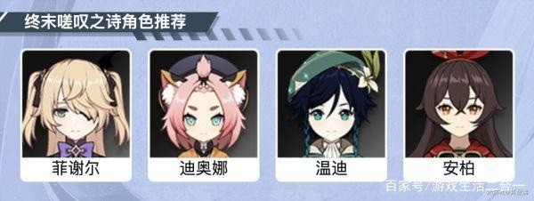 原神终末嗟叹之诗怎么获得?是谁的专武?终末嗟叹之诗属性介绍(原神终末嗟叹之诗适合夜兰吗)