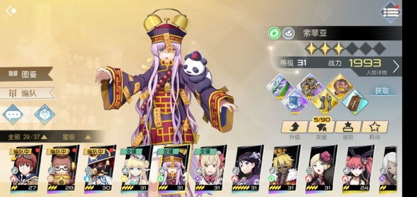 神角技巧角色什么角色最强?神角技巧角色强度排行一览9