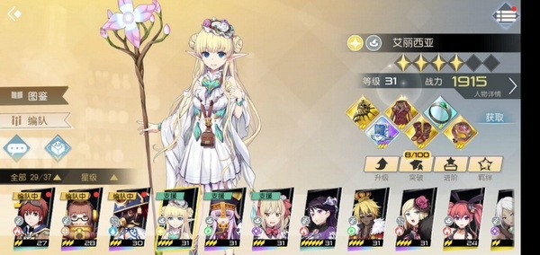 神角技巧角色什么角色最强?神角技巧角色强度排行一览6