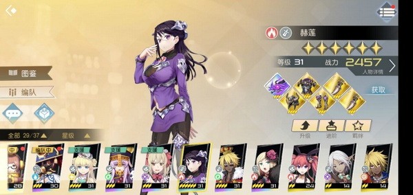 神角技巧角色什么角色最强?神角技巧角色强度排行一览1