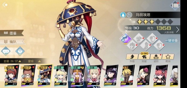 神角技巧角色什么角色最强?神角技巧角色强度排行一览12
